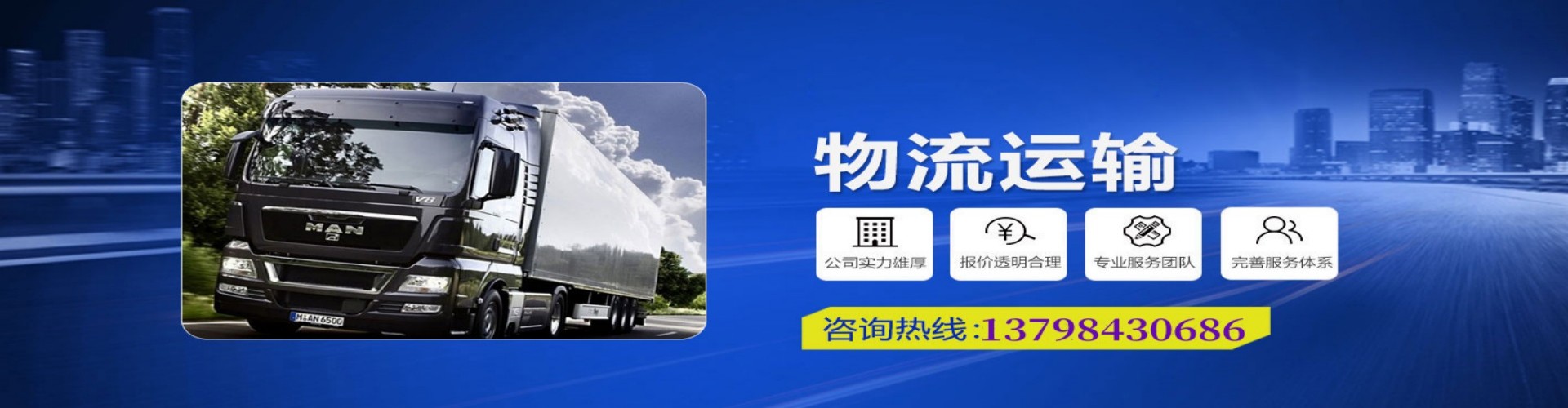 爱辉区到香港物流公司,爱辉区到台湾快递公司，爱辉区澳门货运公司